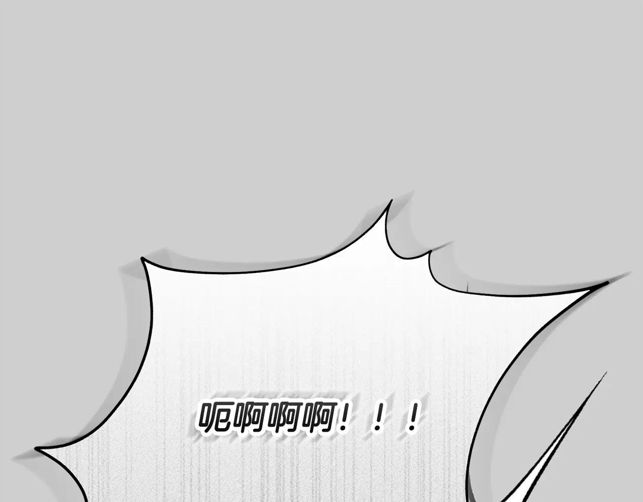 第52话 给你看底牌