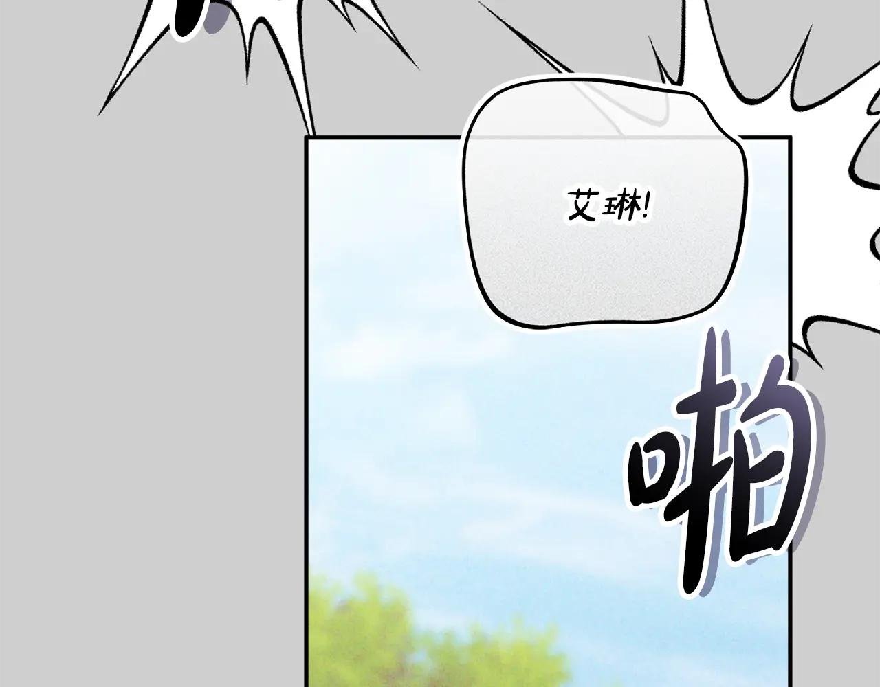 第52话 给你看底牌
