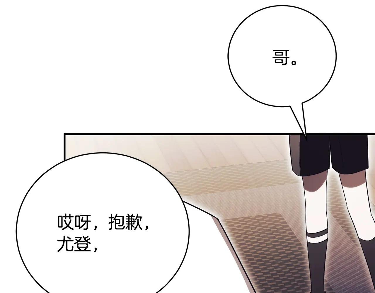 第52话 给你看底牌