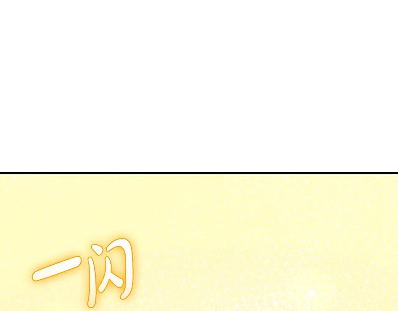 第52话 给你看底牌