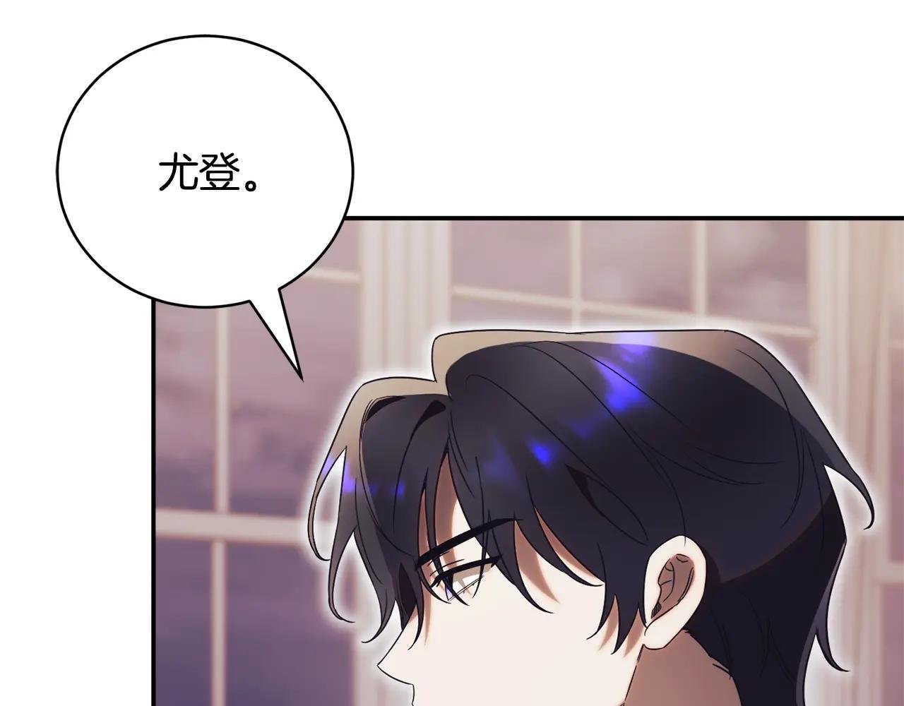 第52话 给你看底牌