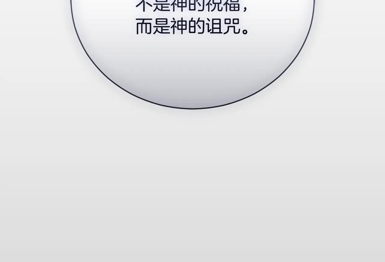 第52话 给你看底牌