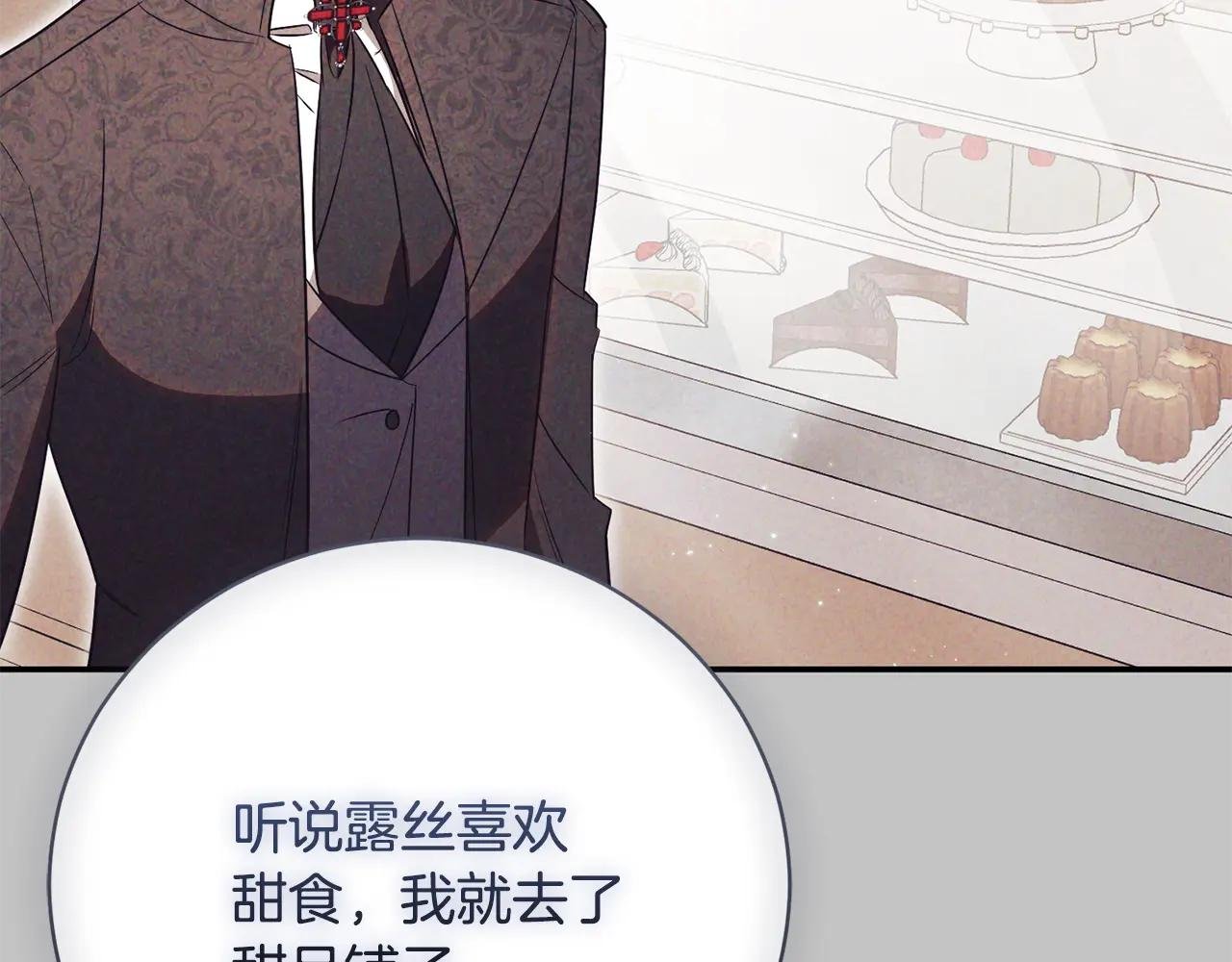 第52话 给你看底牌
