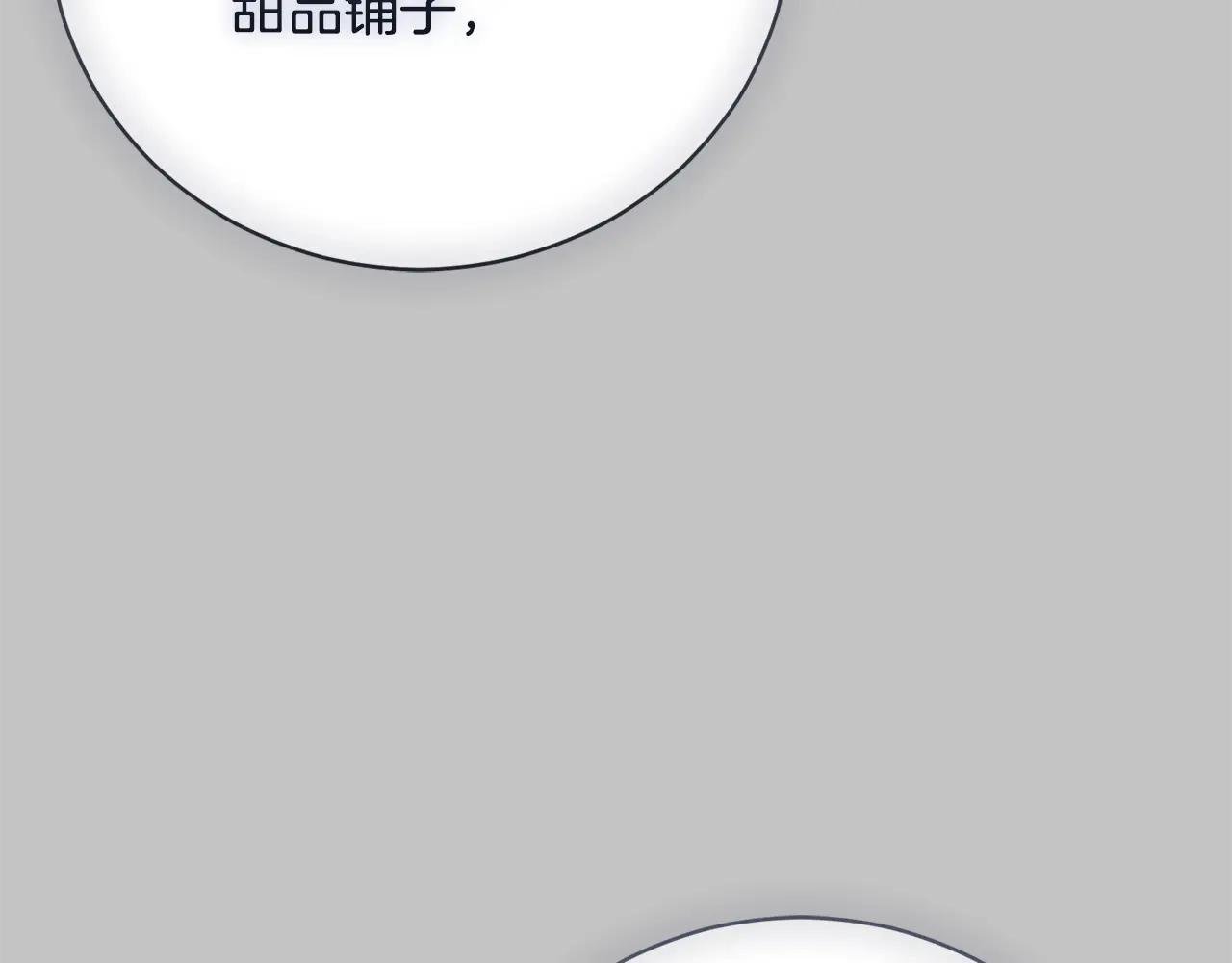 第52话 给你看底牌