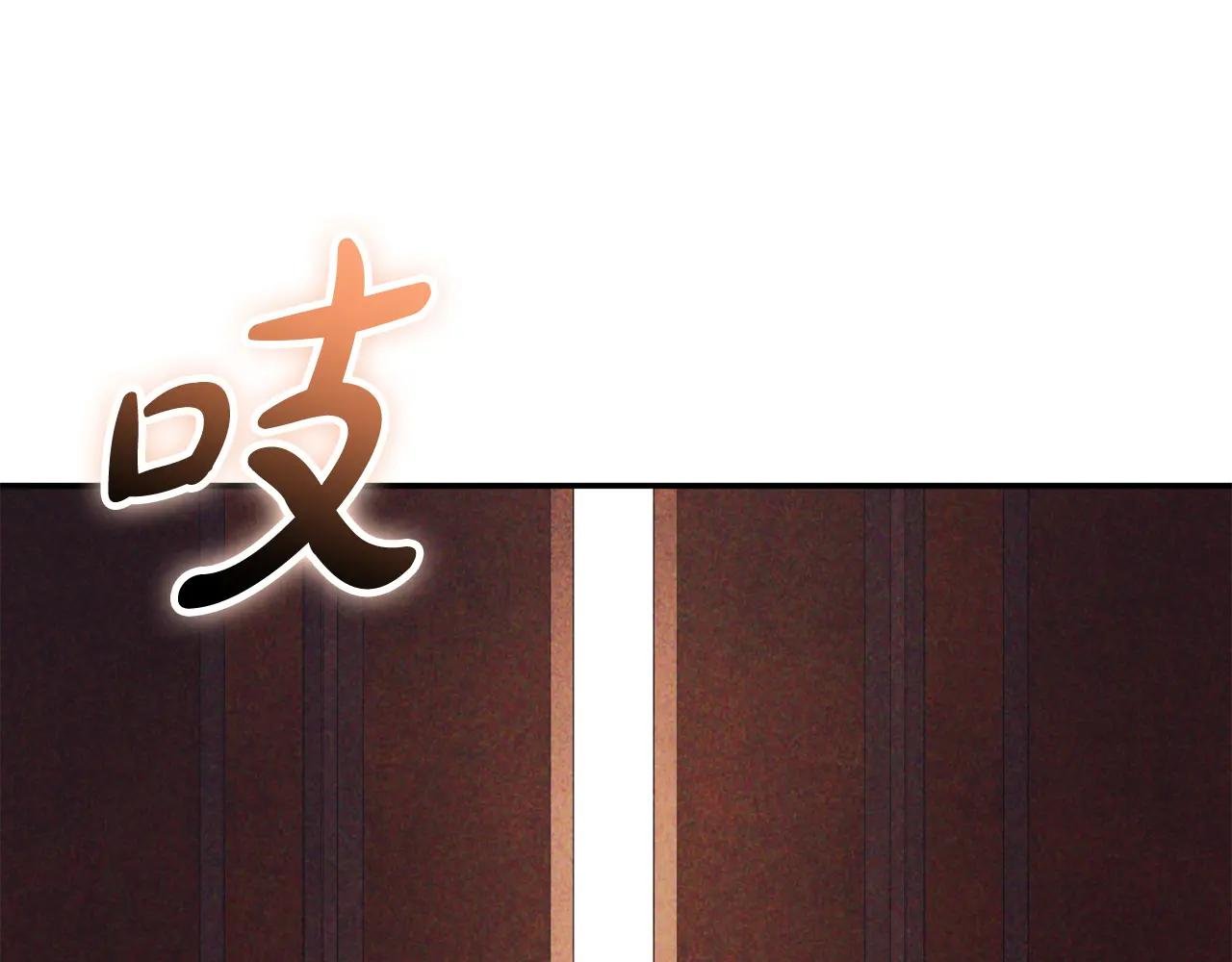 第52话 给你看底牌