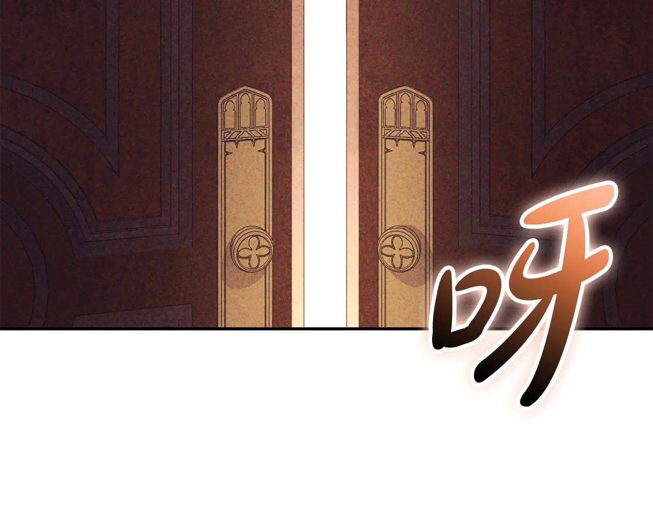 第52话 给你看底牌