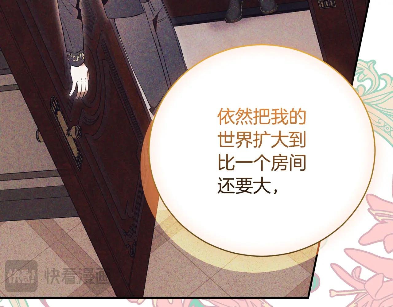 第52话 给你看底牌