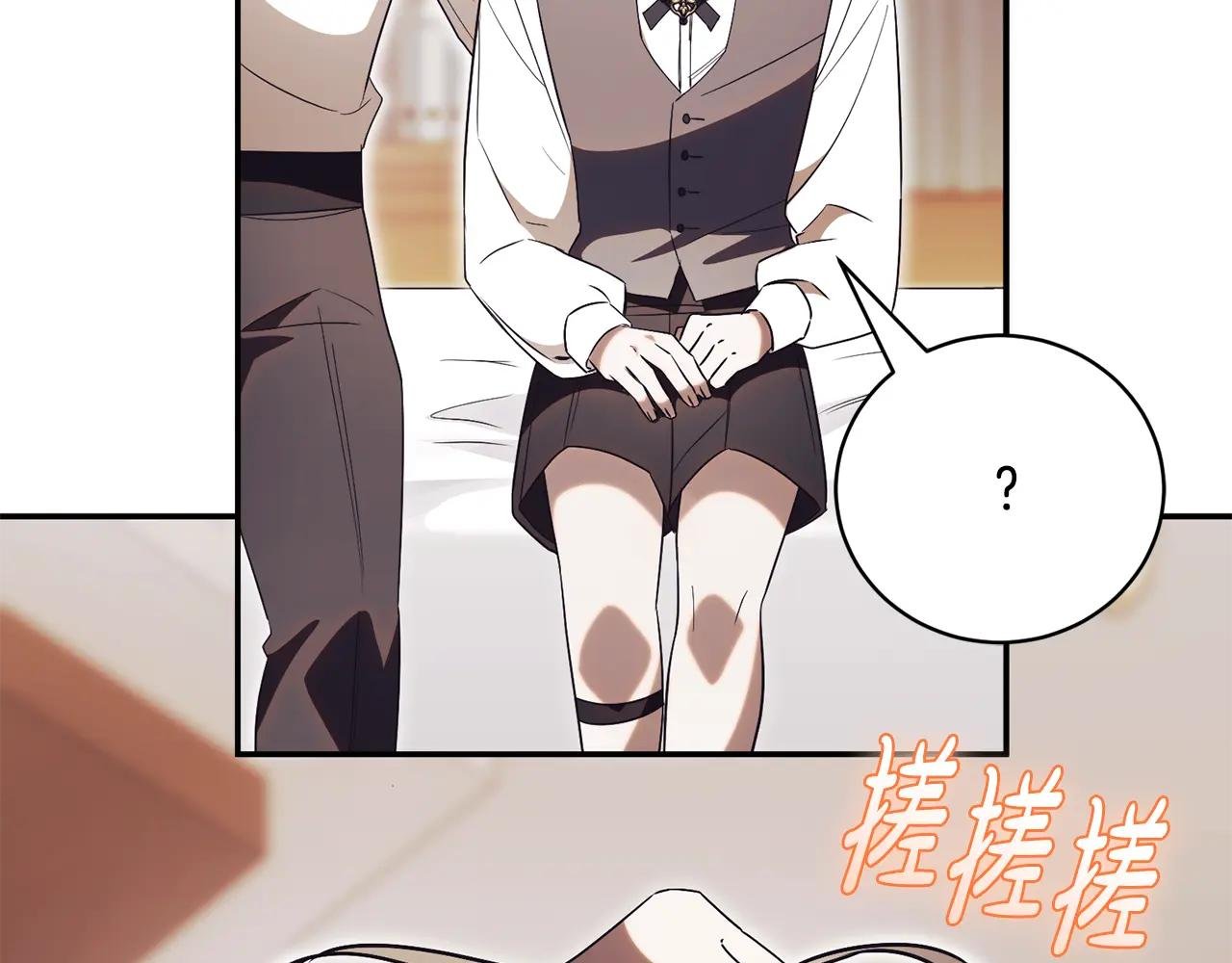 第52话 给你看底牌
