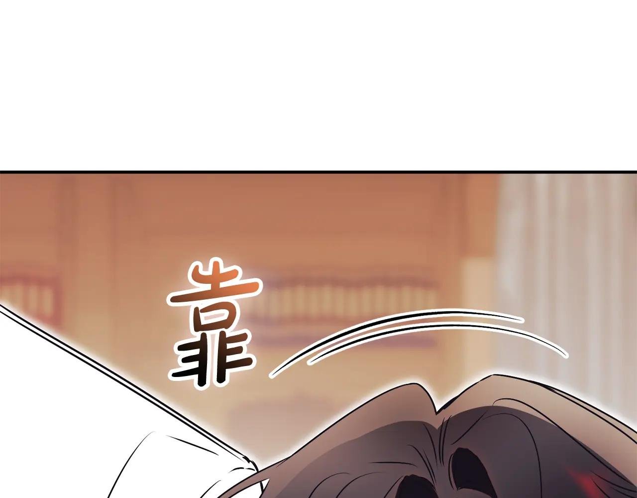 第52话 给你看底牌