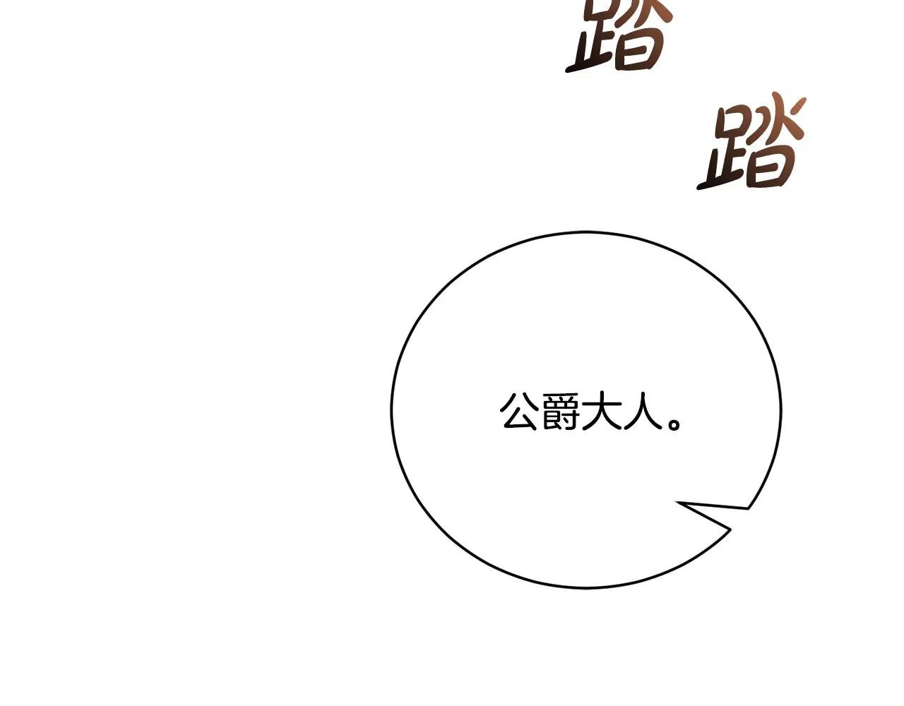 第52话 给你看底牌
