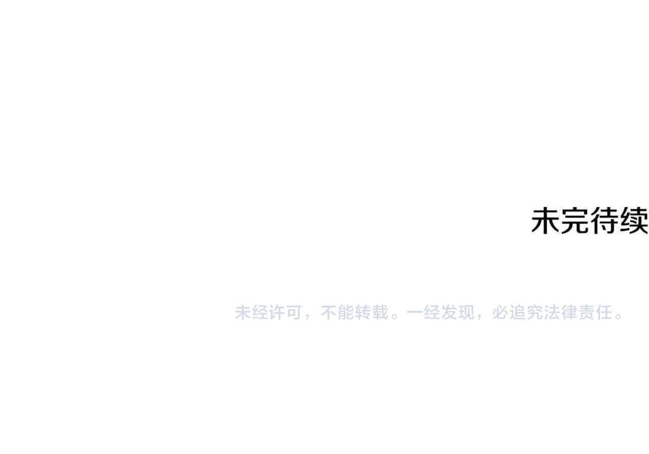 第52话 给你看底牌