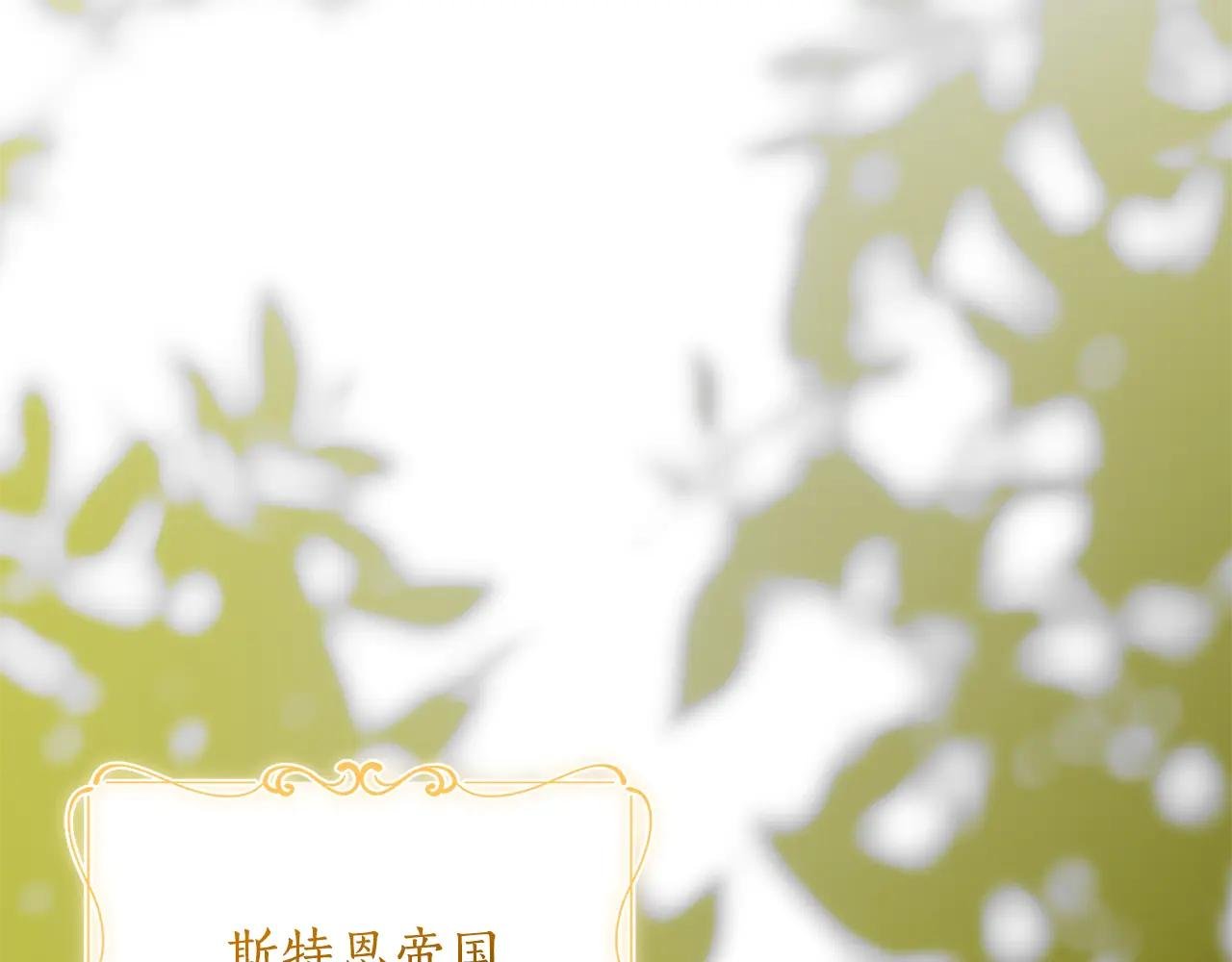 第53话 邀请吃鸡