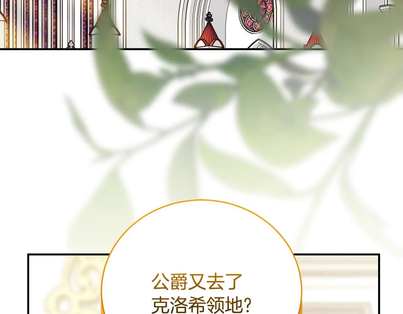 第53话 邀请吃鸡