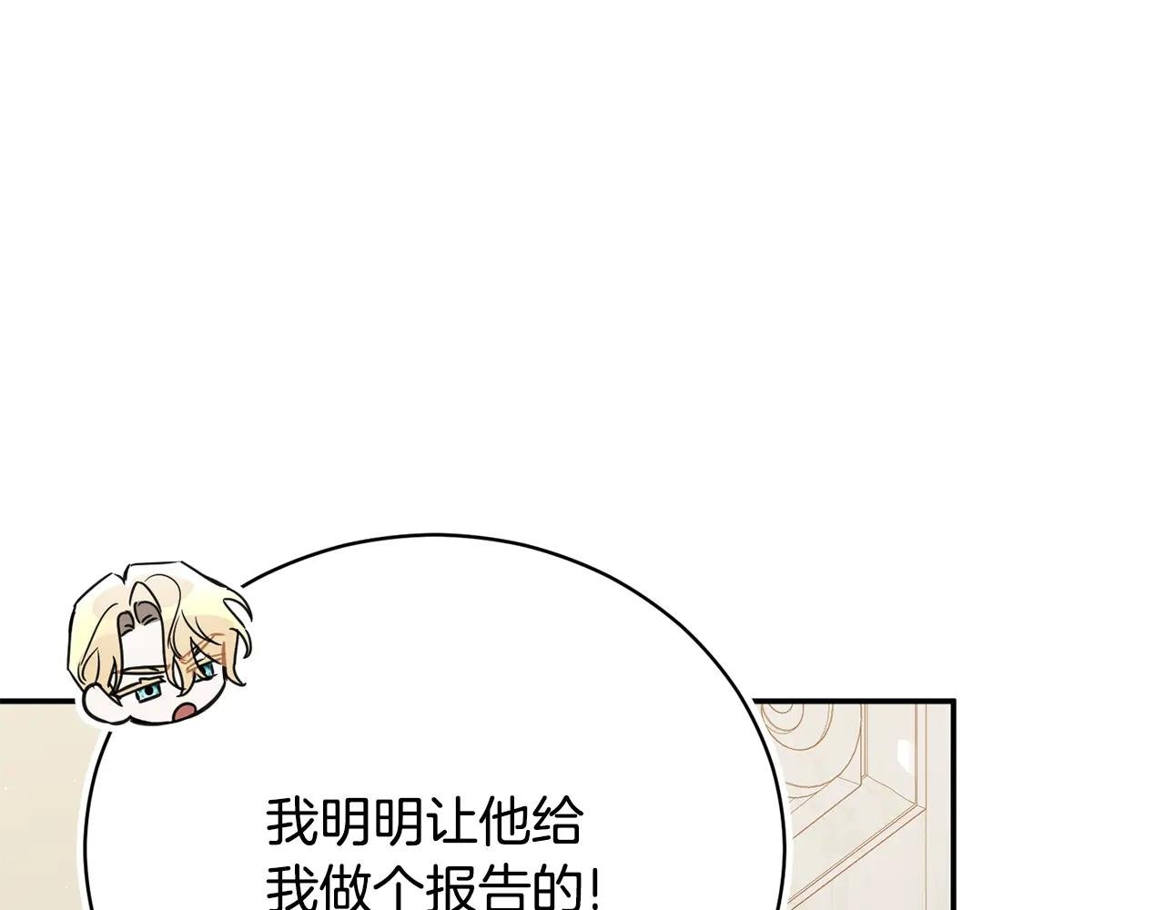第53话 邀请吃鸡