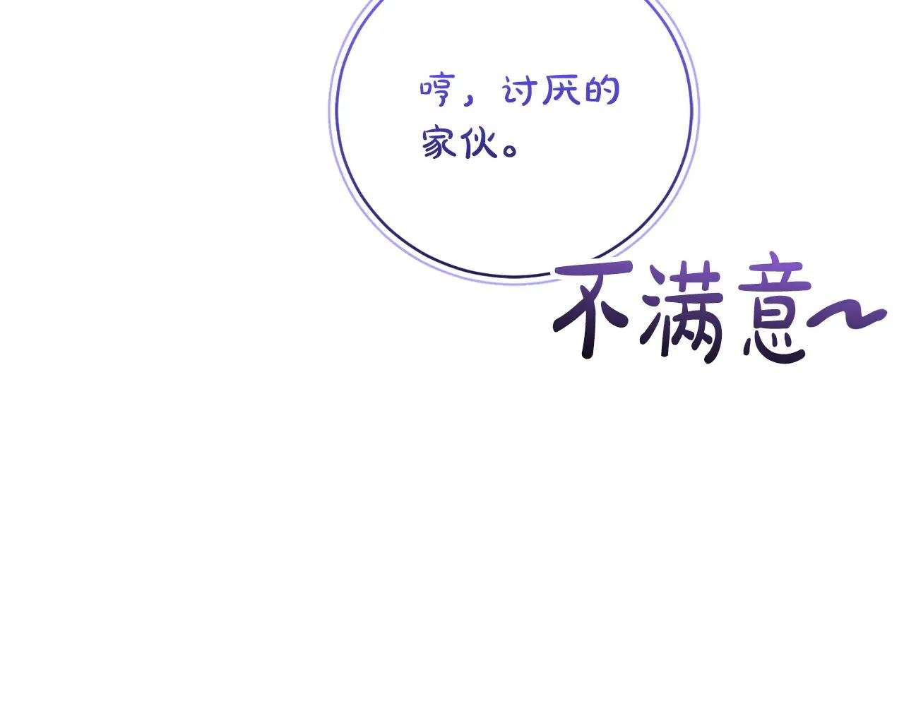 第53话 邀请吃鸡