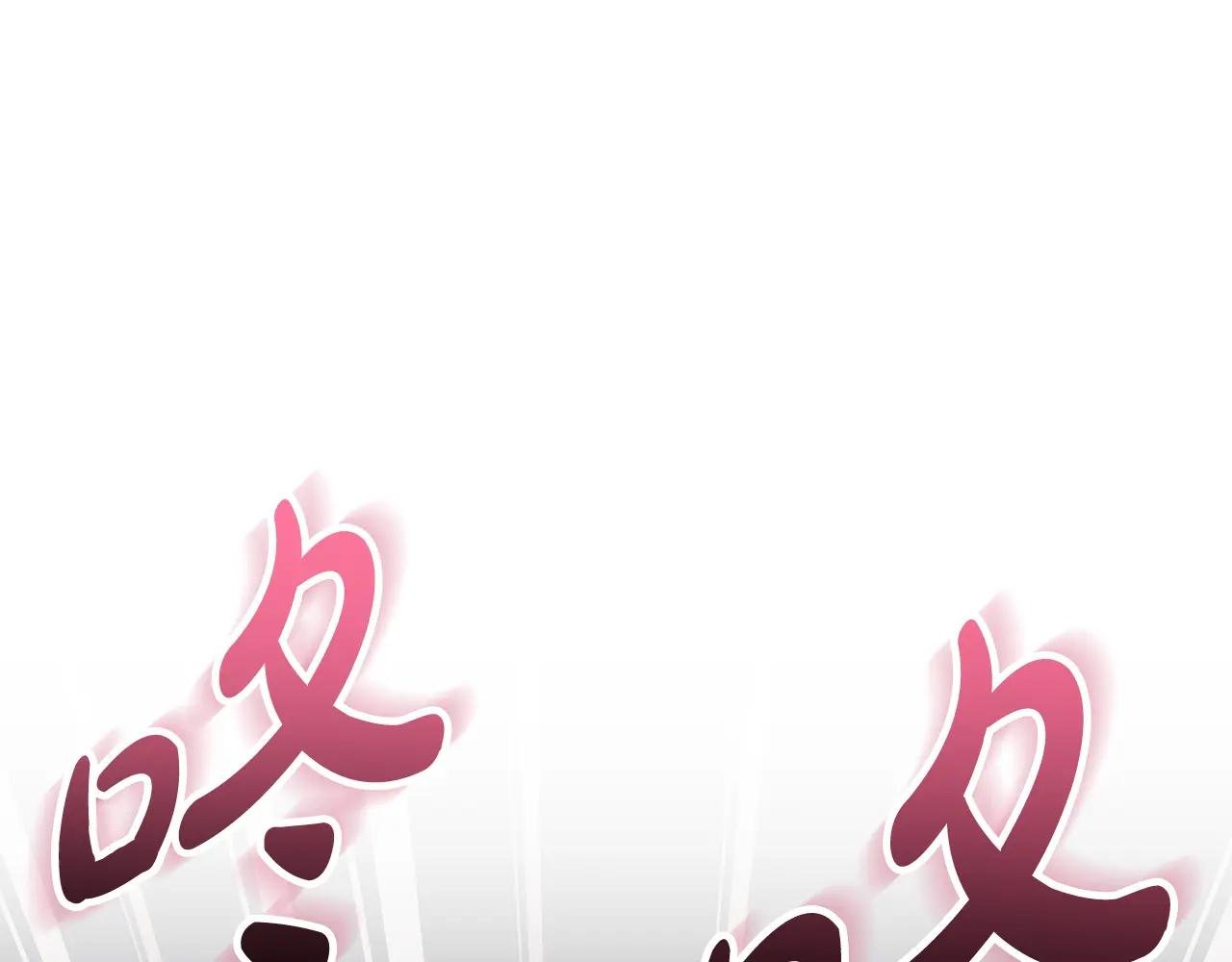 第53话 邀请吃鸡