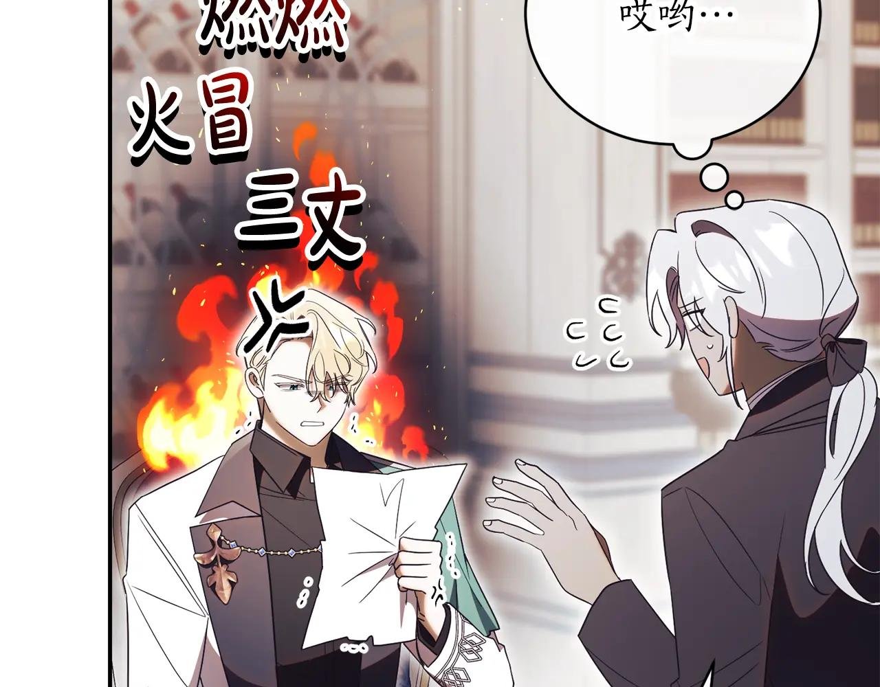 第53话 邀请吃鸡