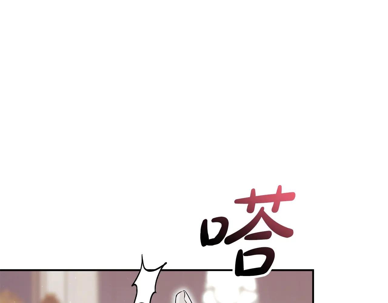 第53话 邀请吃鸡
