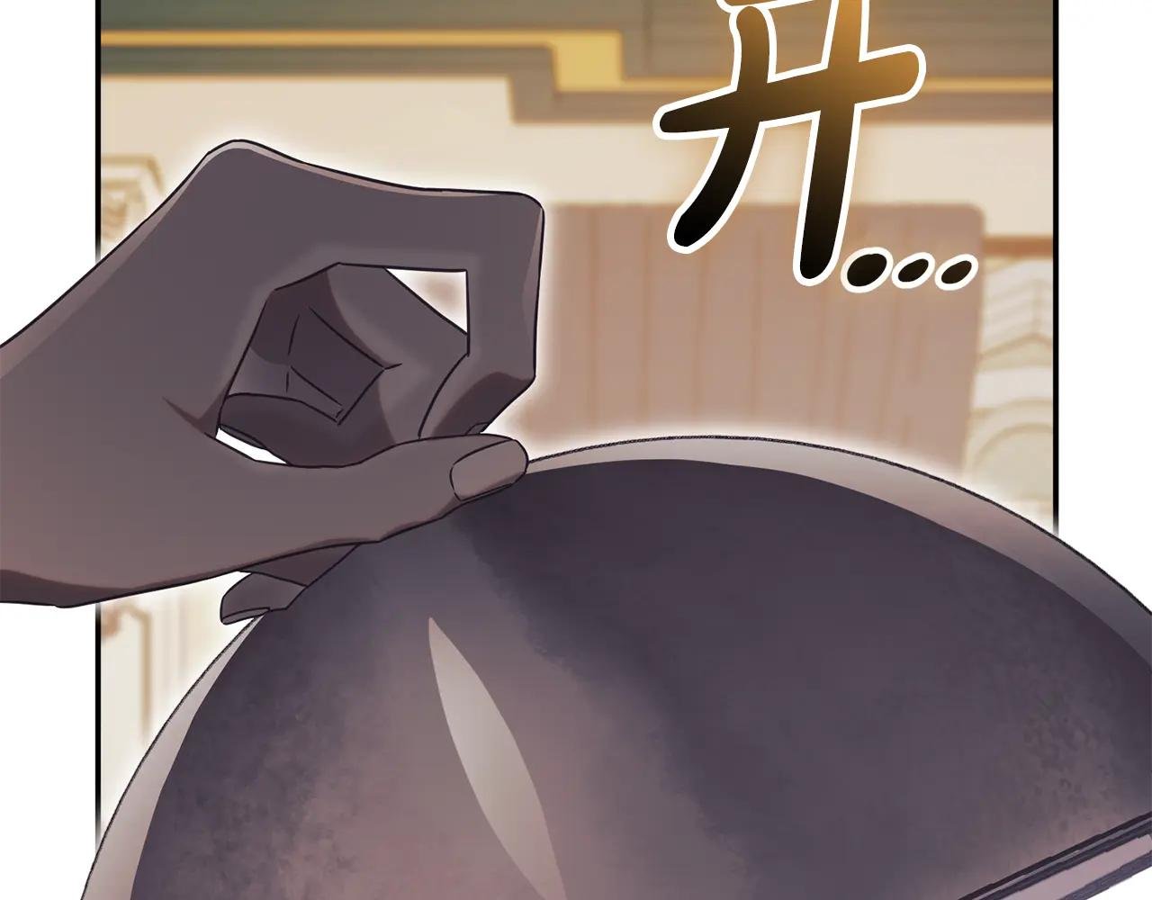 第53话 邀请吃鸡
