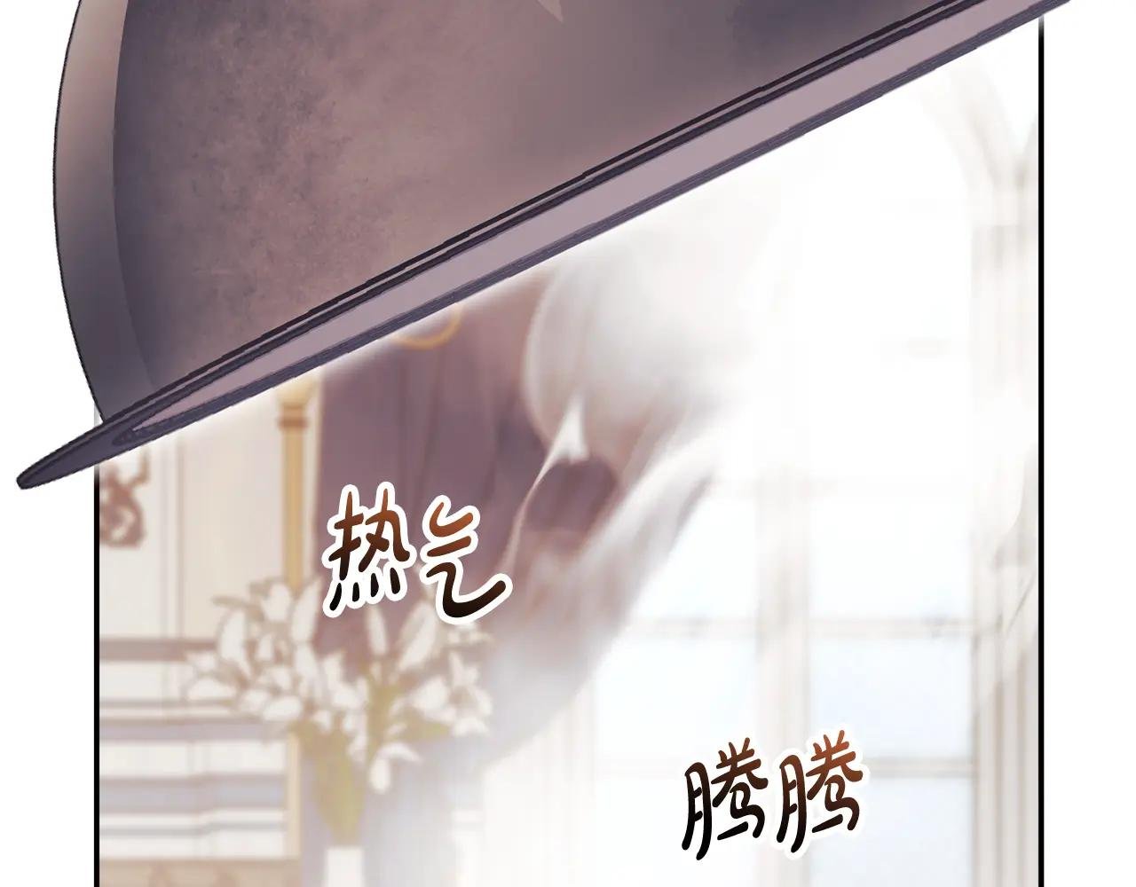 第53话 邀请吃鸡