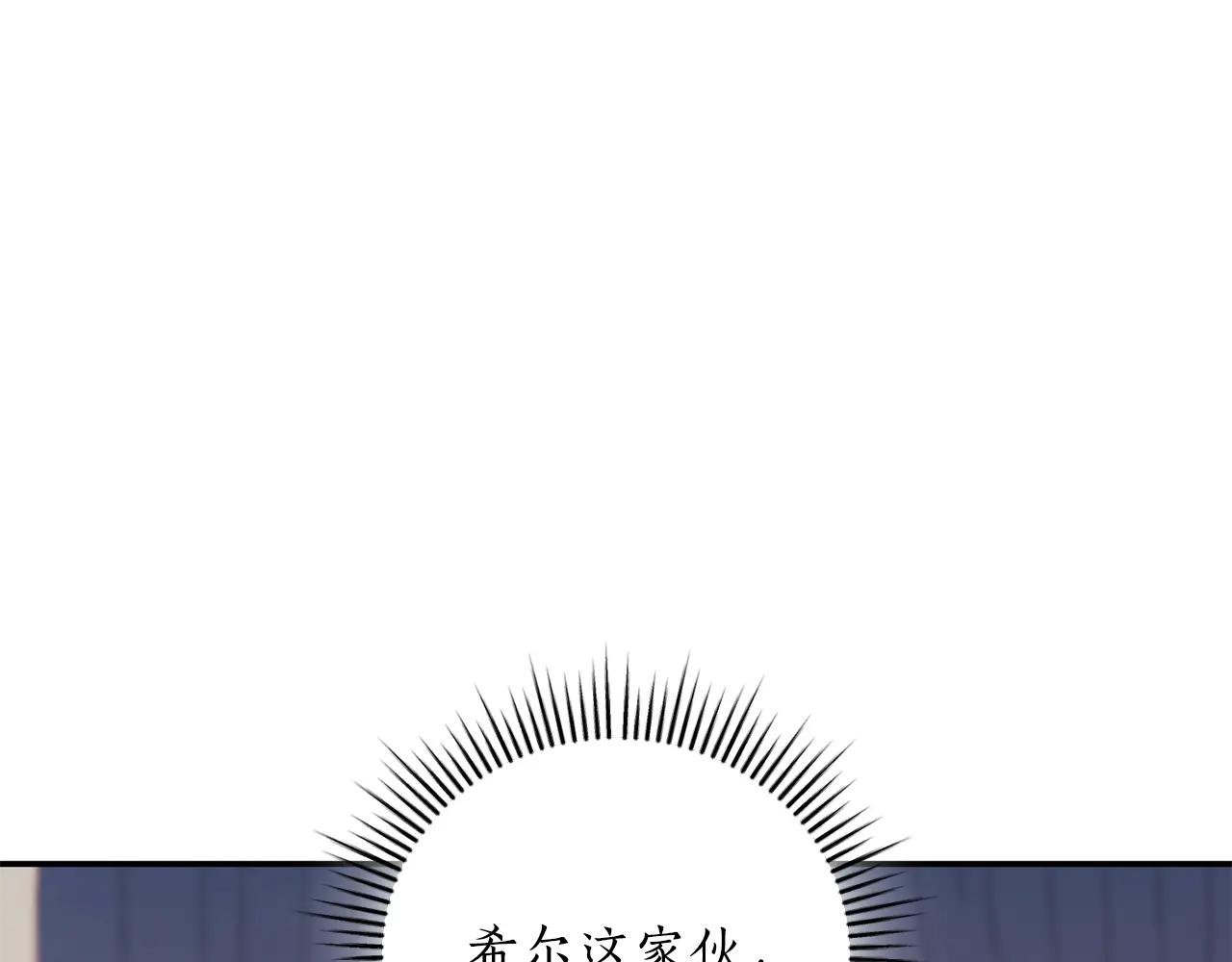第53话 邀请吃鸡