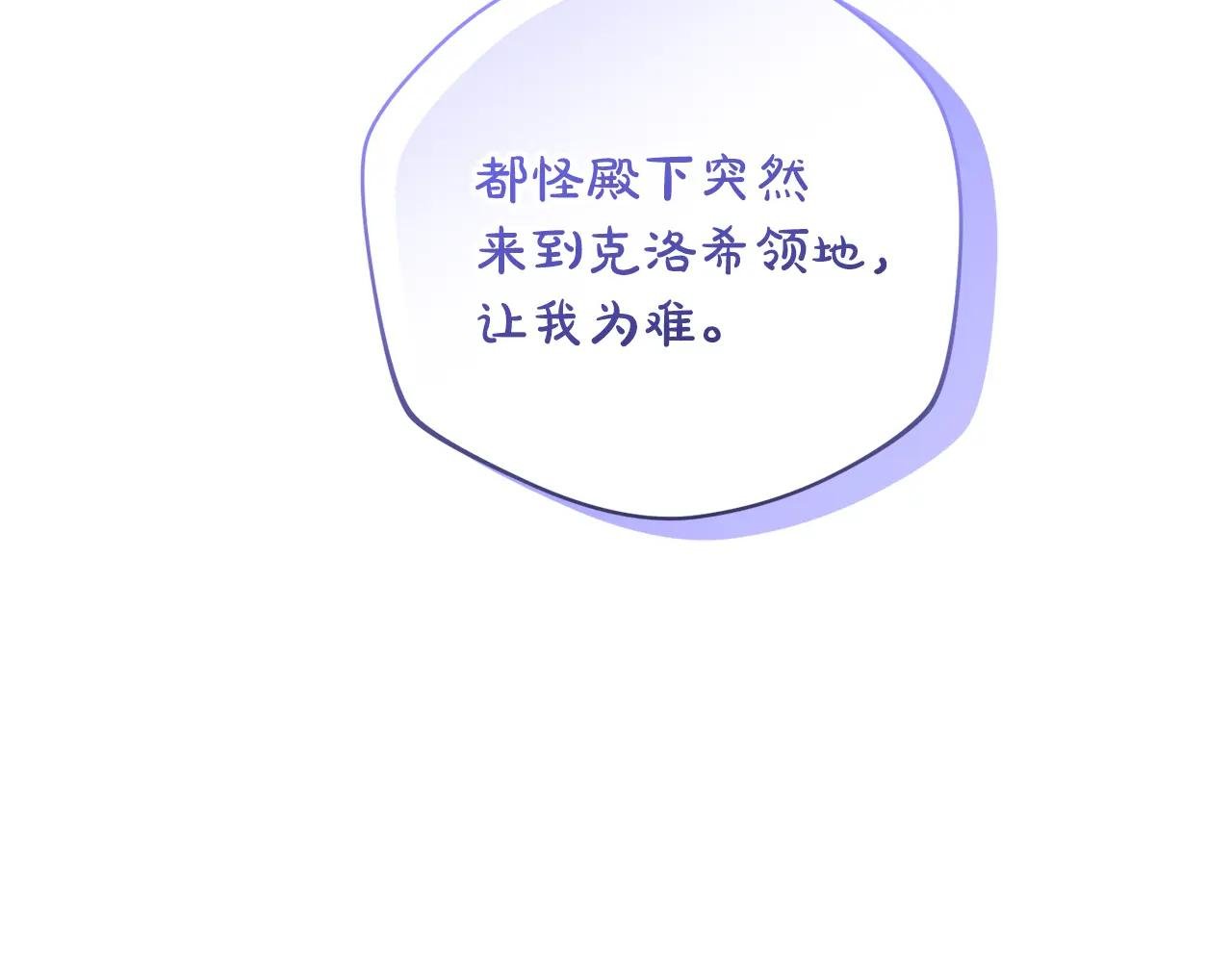 第53话 邀请吃鸡