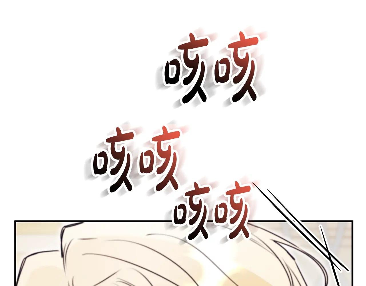第53话 邀请吃鸡