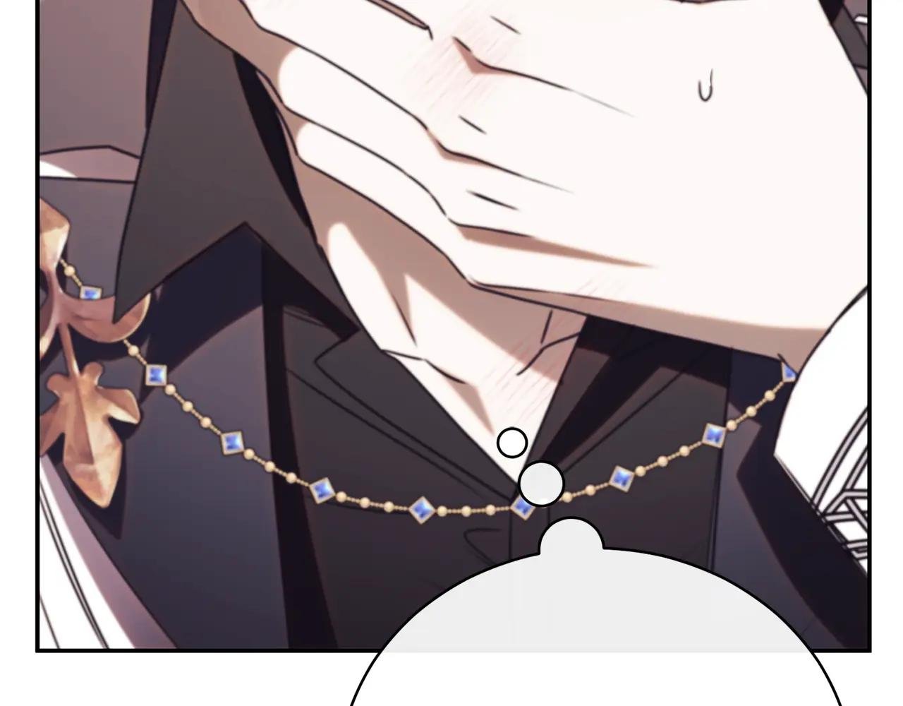 第53话 邀请吃鸡