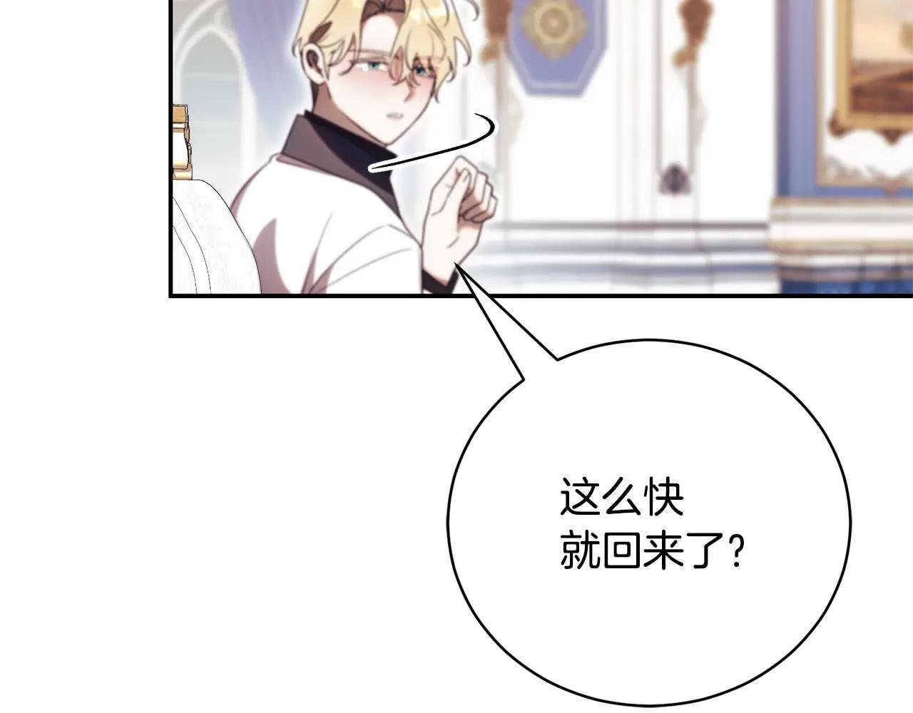第53话 邀请吃鸡