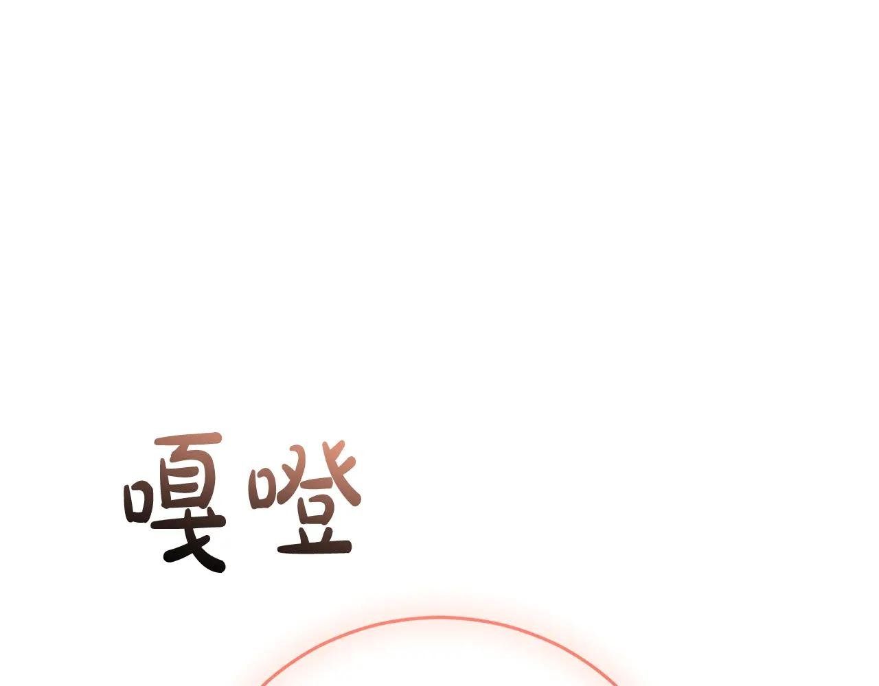 第53话 邀请吃鸡