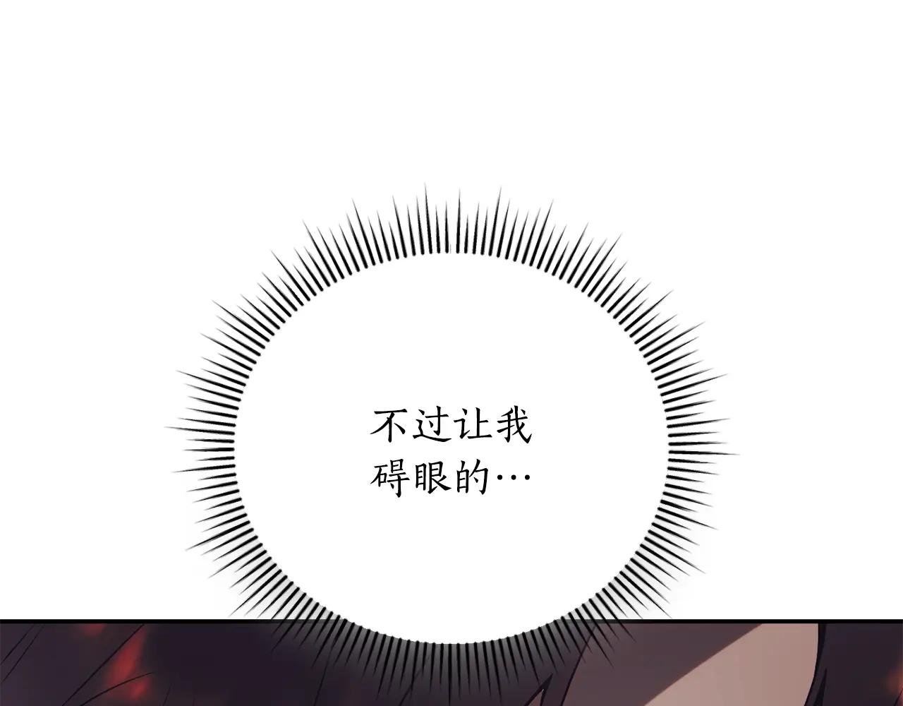 第53话 邀请吃鸡
