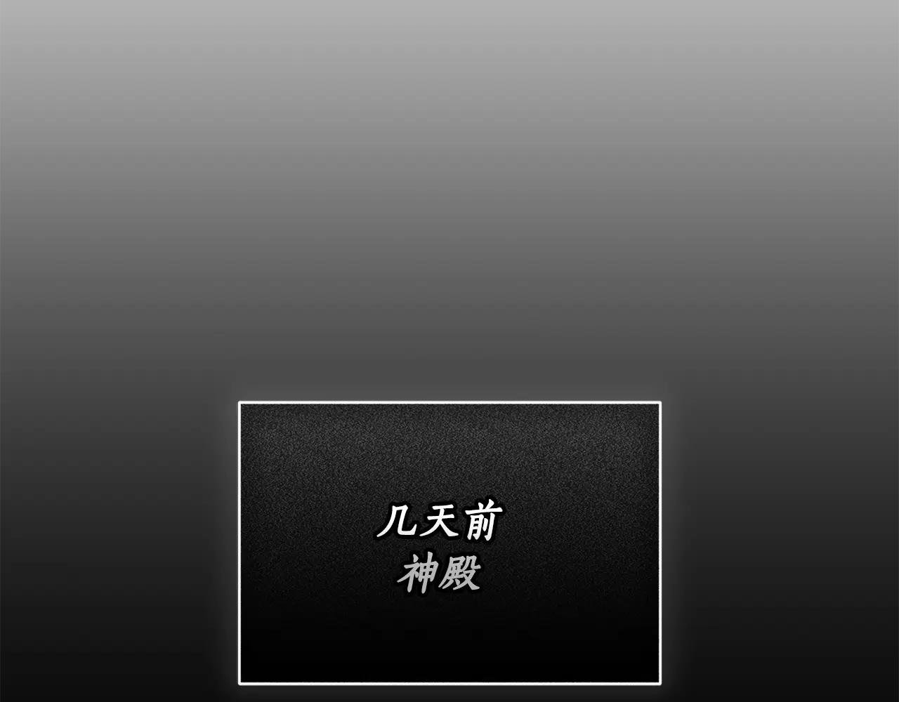 第53话 邀请吃鸡