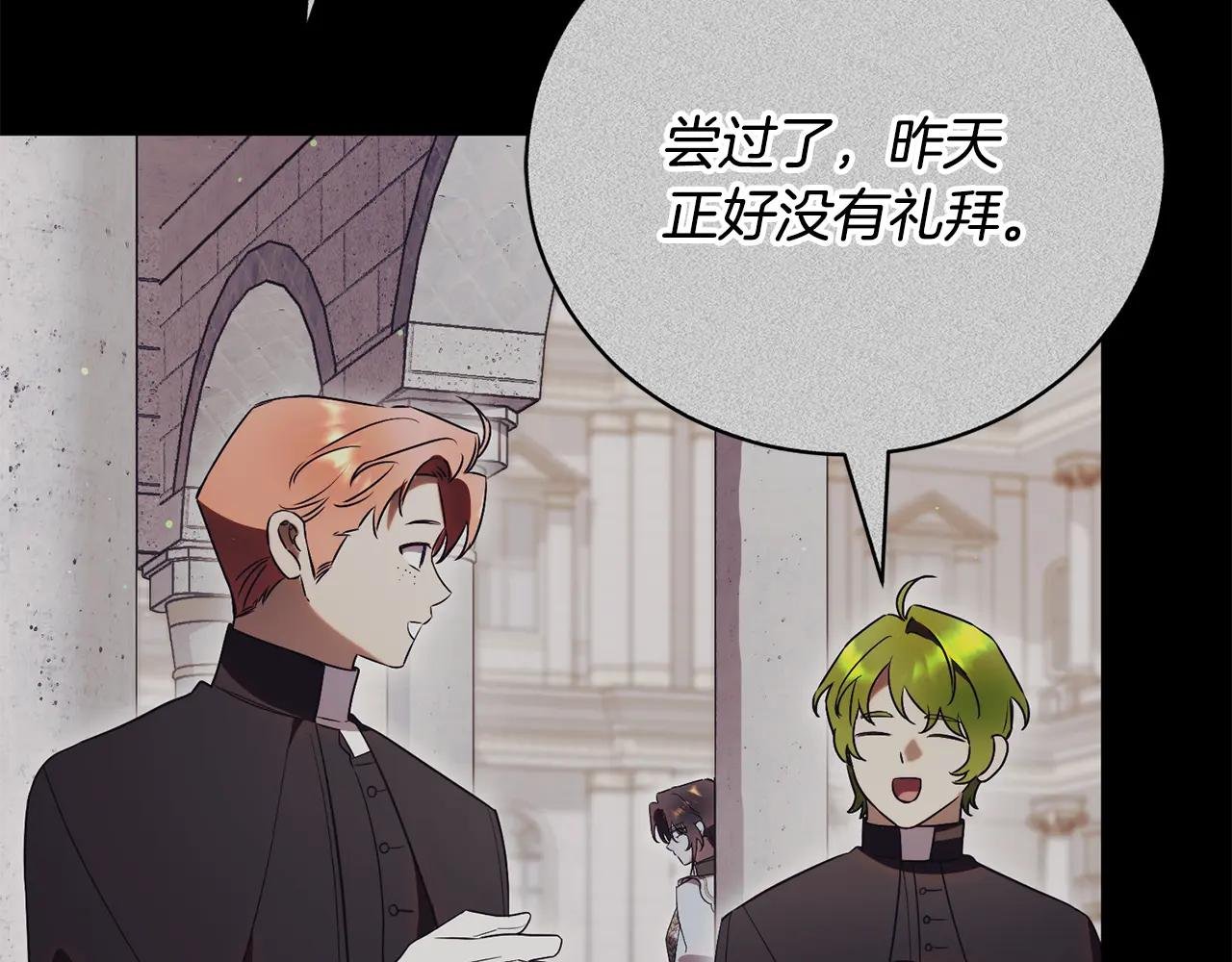 第53话 邀请吃鸡