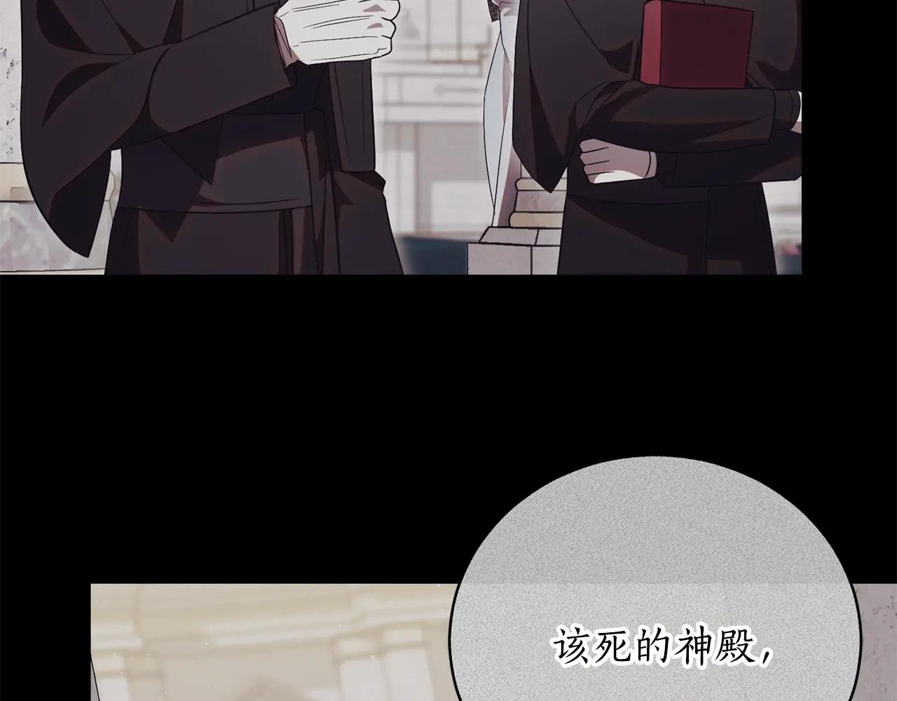 第53话 邀请吃鸡