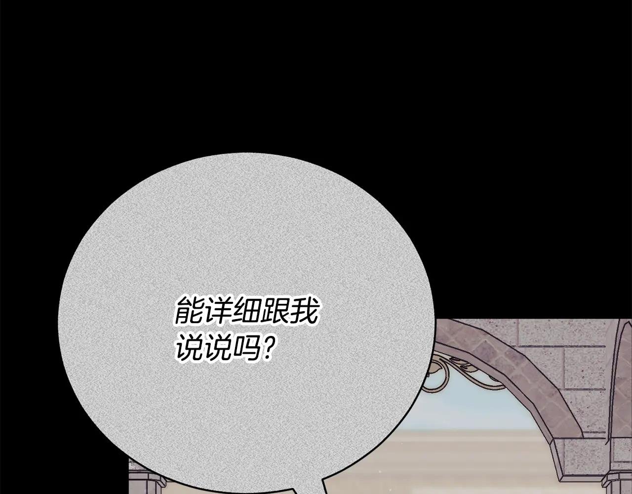 第53话 邀请吃鸡
