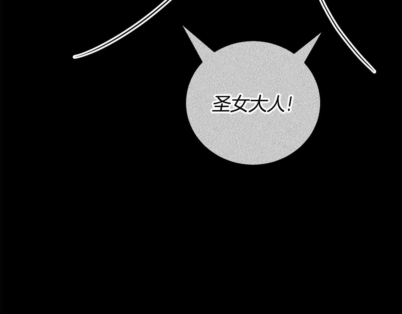 第53话 邀请吃鸡