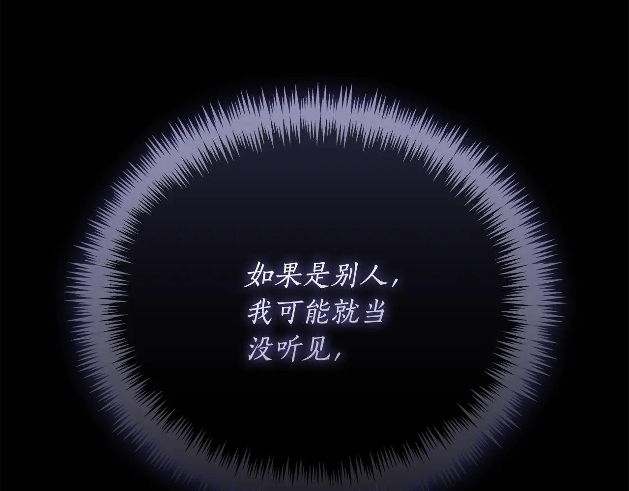 第53话 邀请吃鸡
