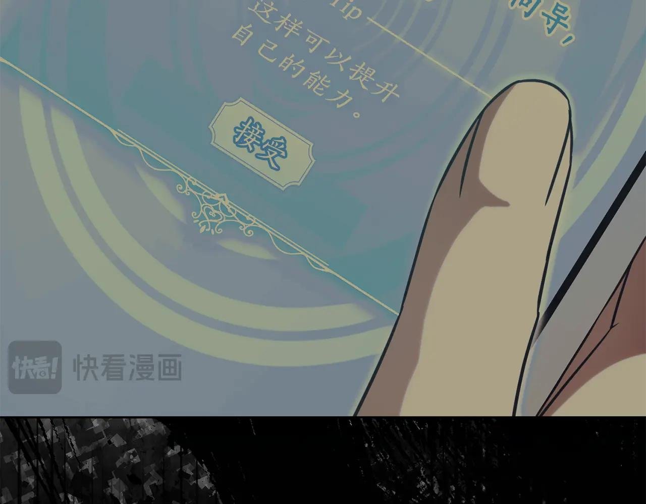 第53话 邀请吃鸡