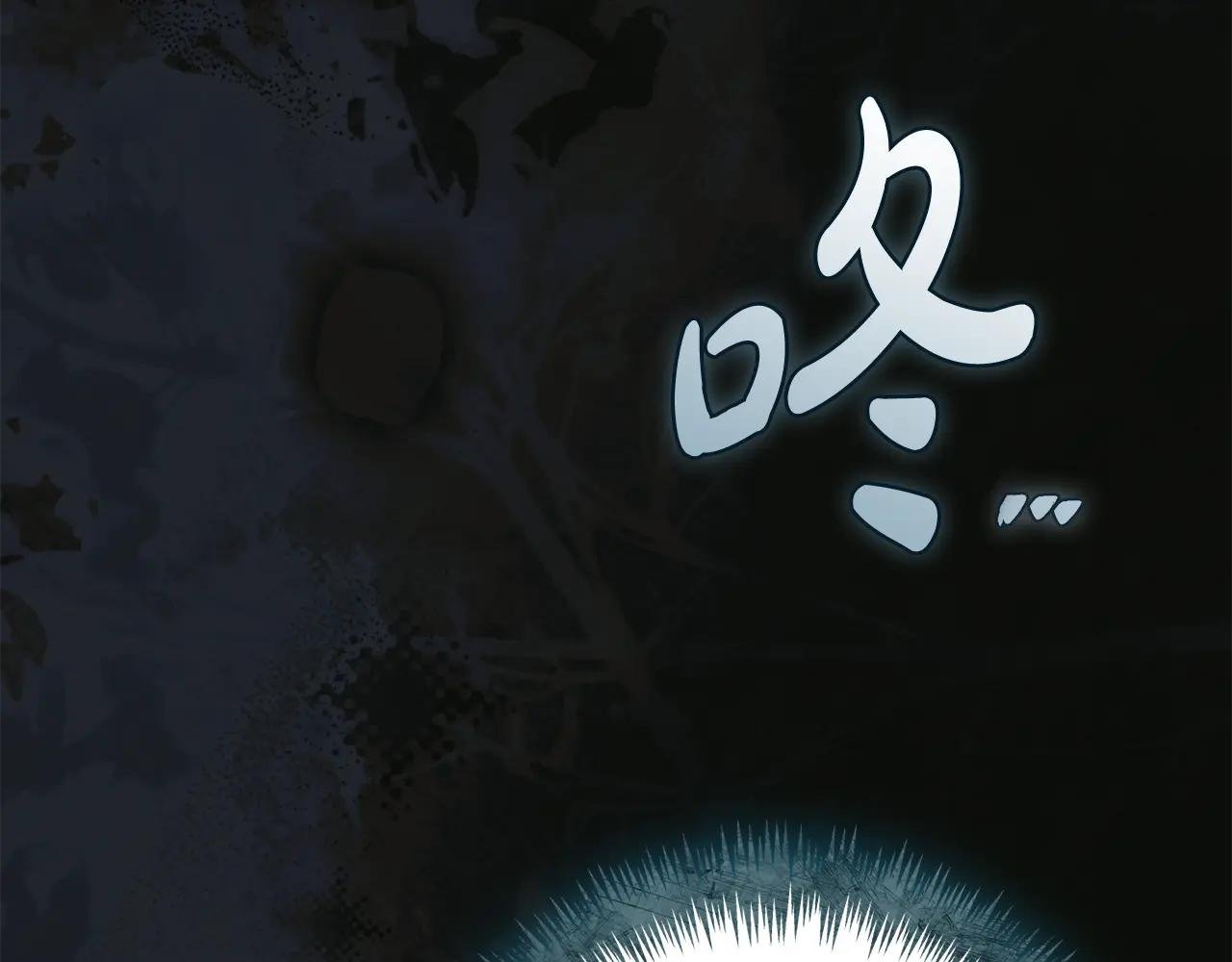 第53话 邀请吃鸡
