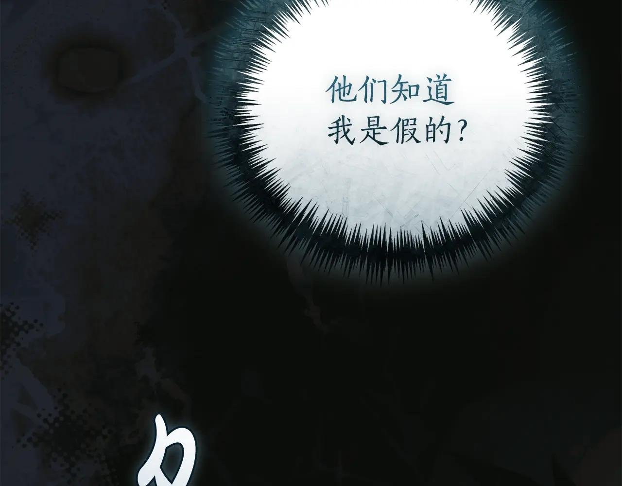 第53话 邀请吃鸡