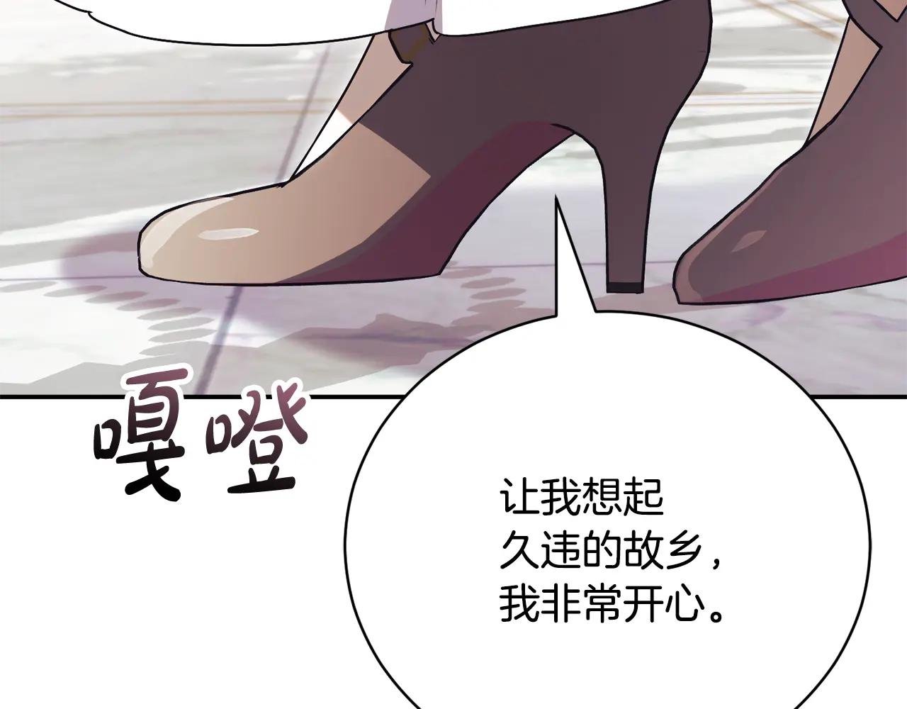 第53话 邀请吃鸡