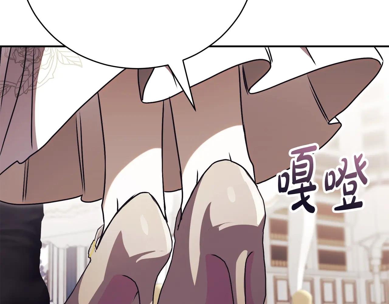 第53话 邀请吃鸡