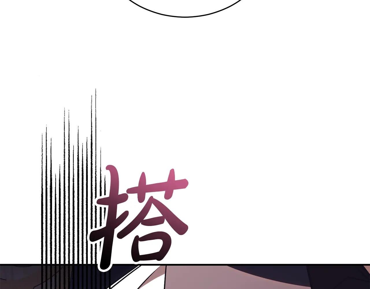 第53话 邀请吃鸡