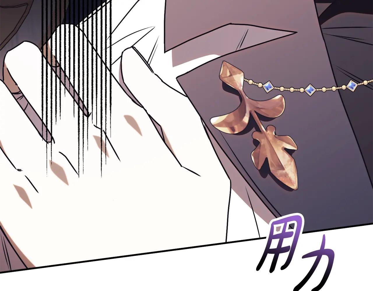 第53话 邀请吃鸡