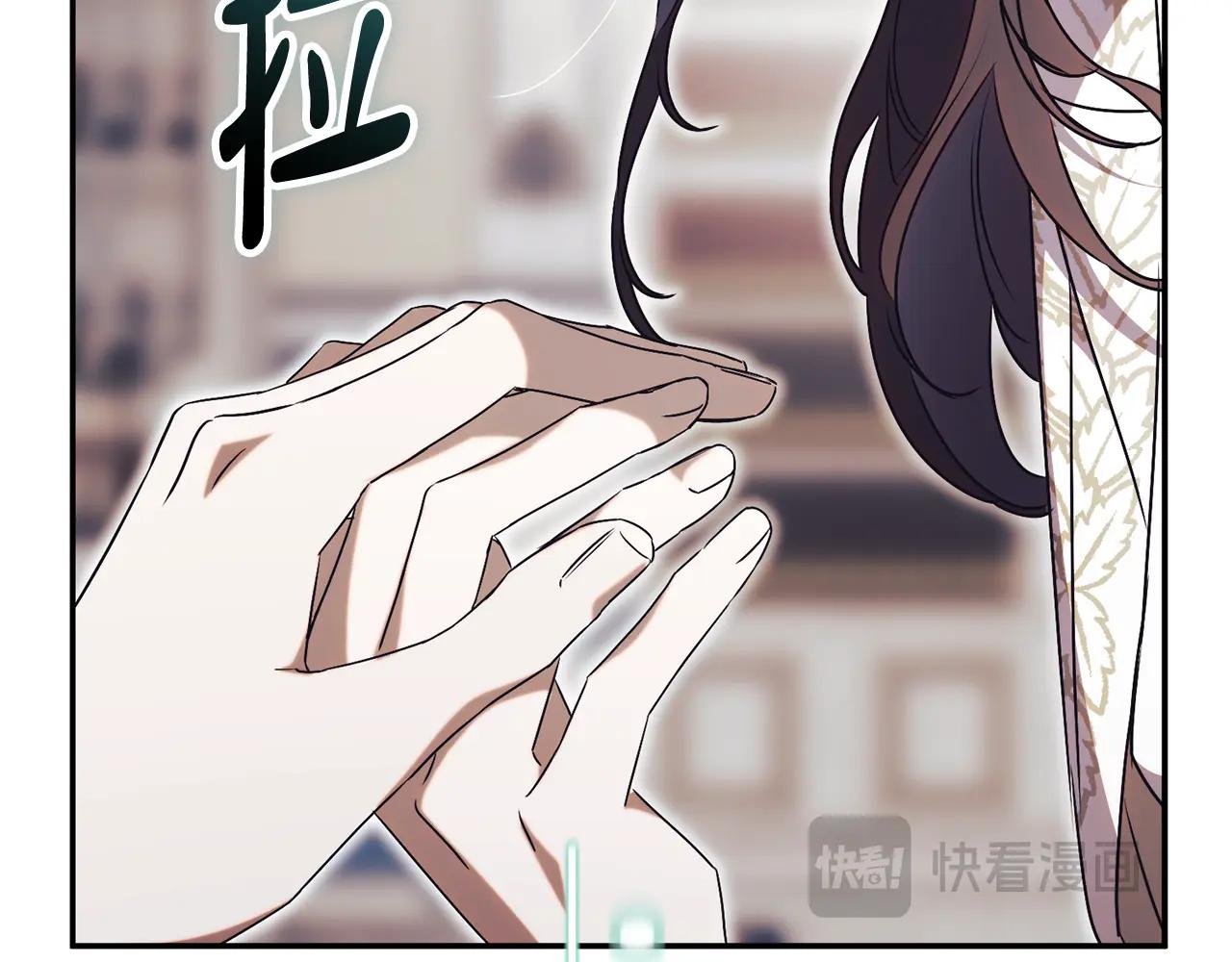 第53话 邀请吃鸡