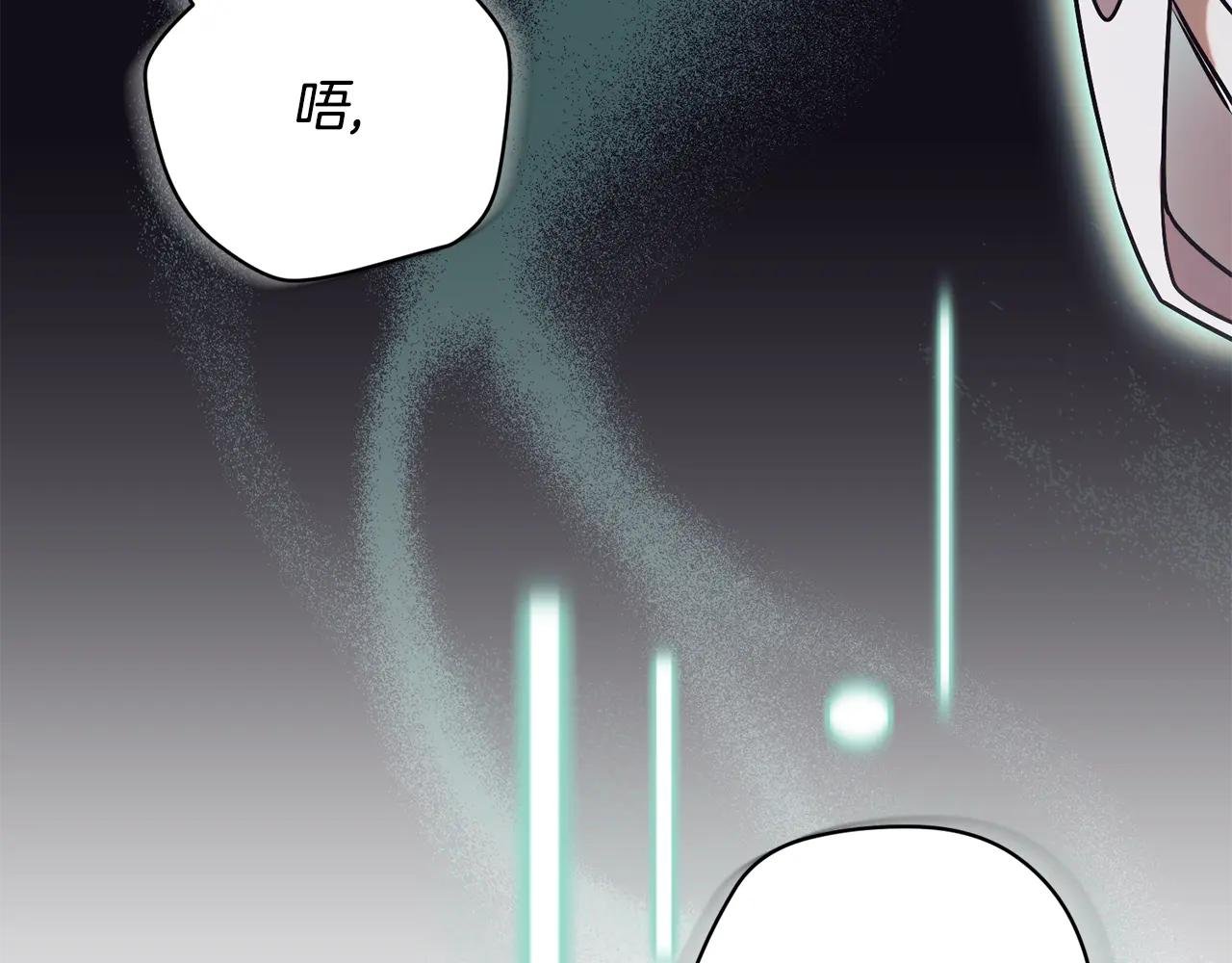 第53话 邀请吃鸡