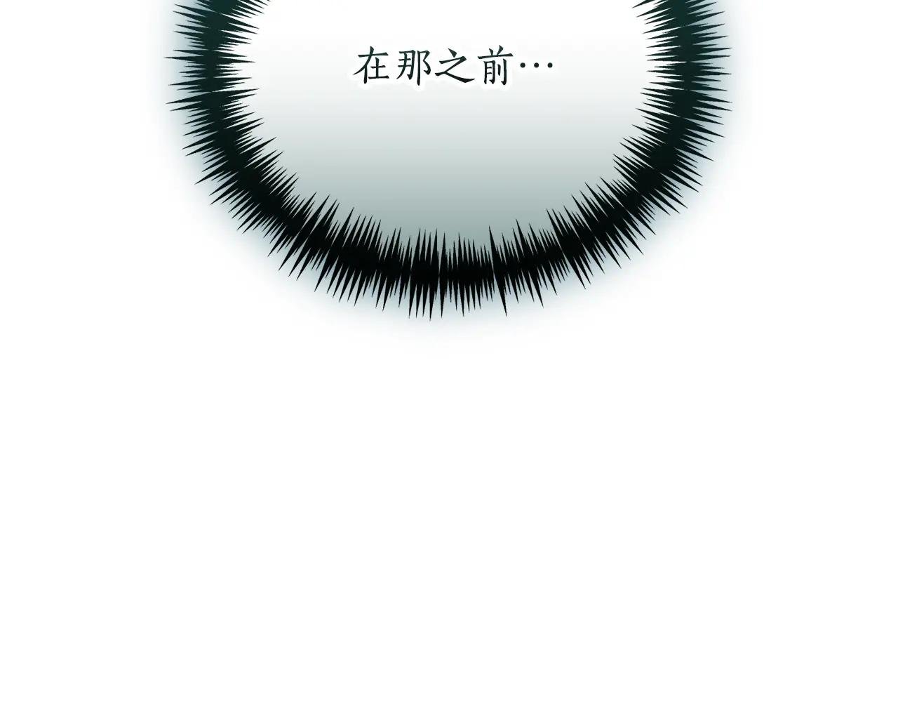 第53话 邀请吃鸡