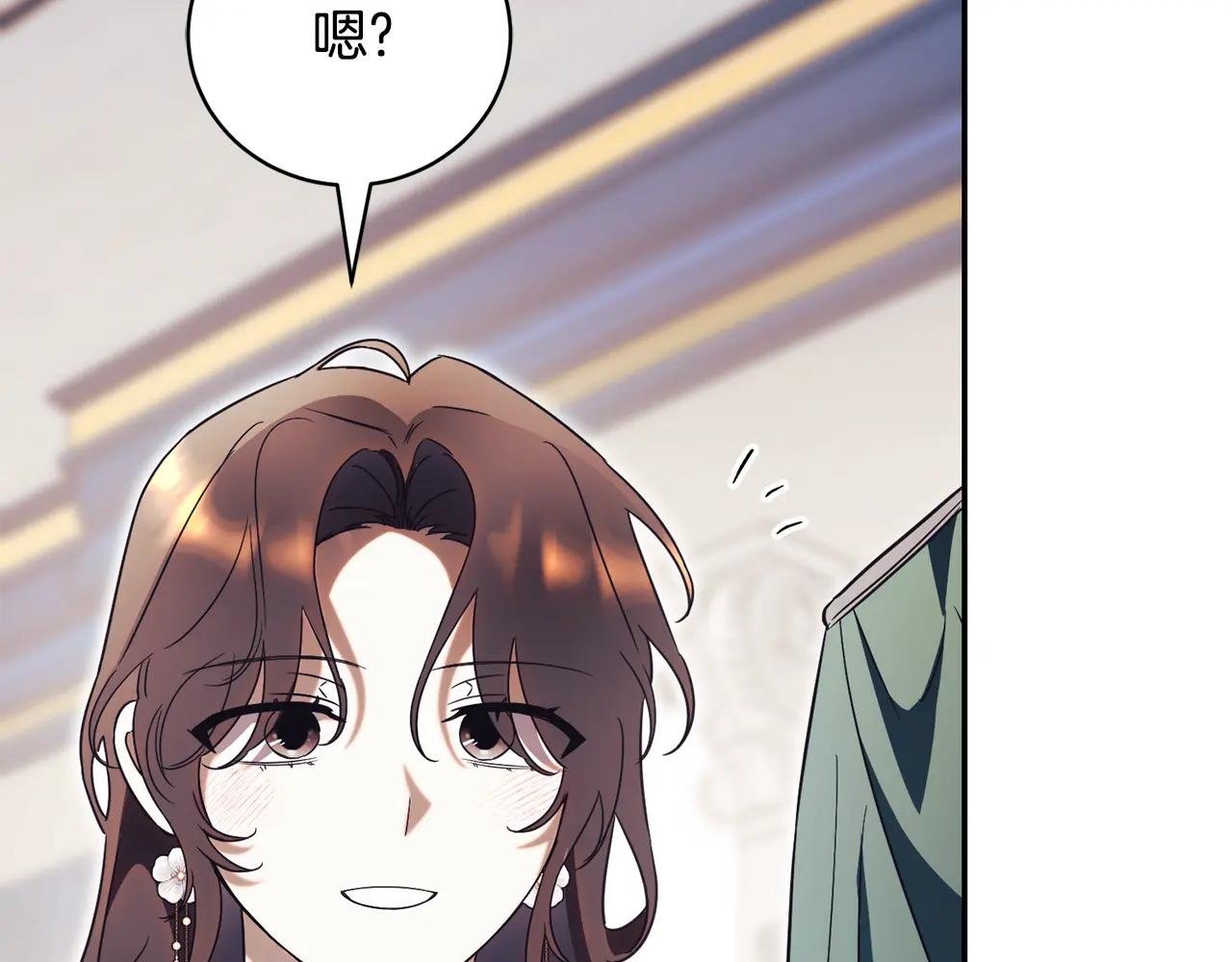 第54话 舞会邀请