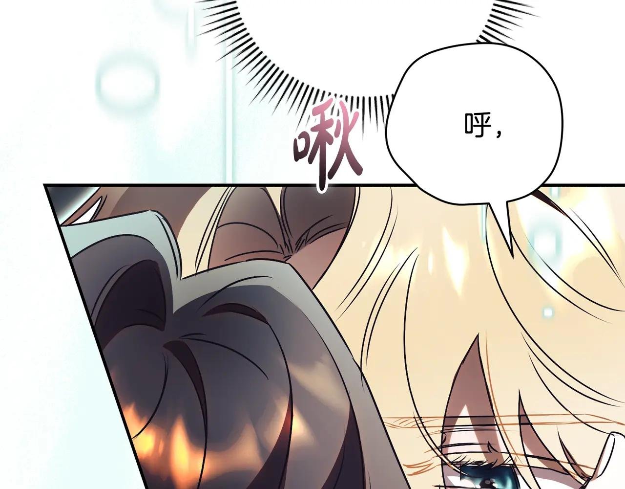 第54话 舞会邀请