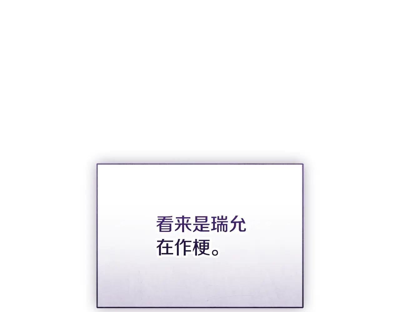 第55话 赴宴的目的
